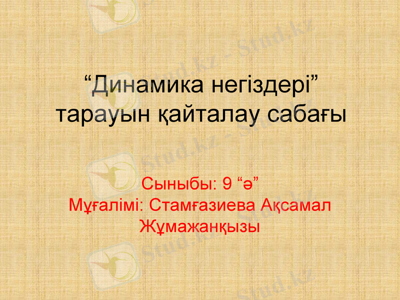 Slide 1