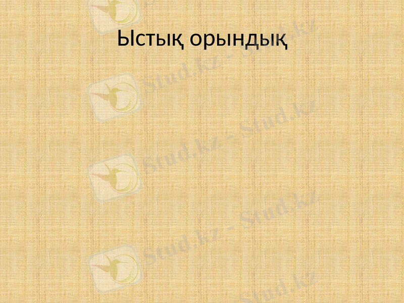 Slide 10