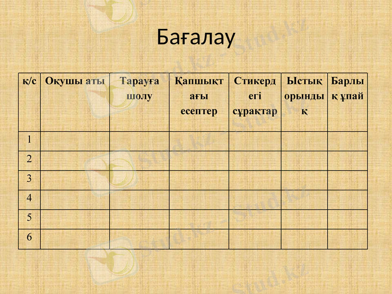 Slide 11