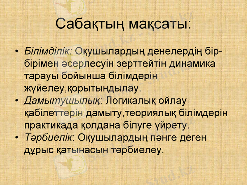 Slide 2
