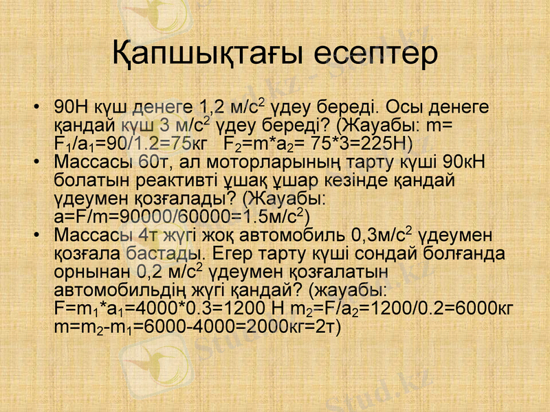 Slide 6