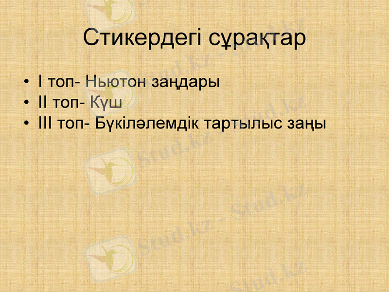 Slide 8