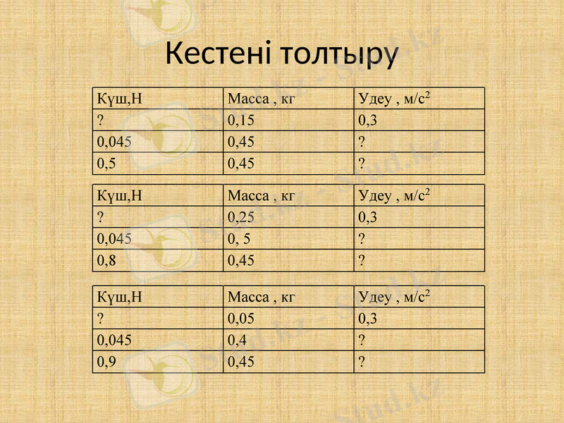 Slide 9