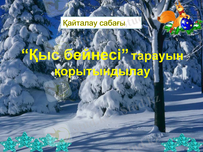 Slide 1