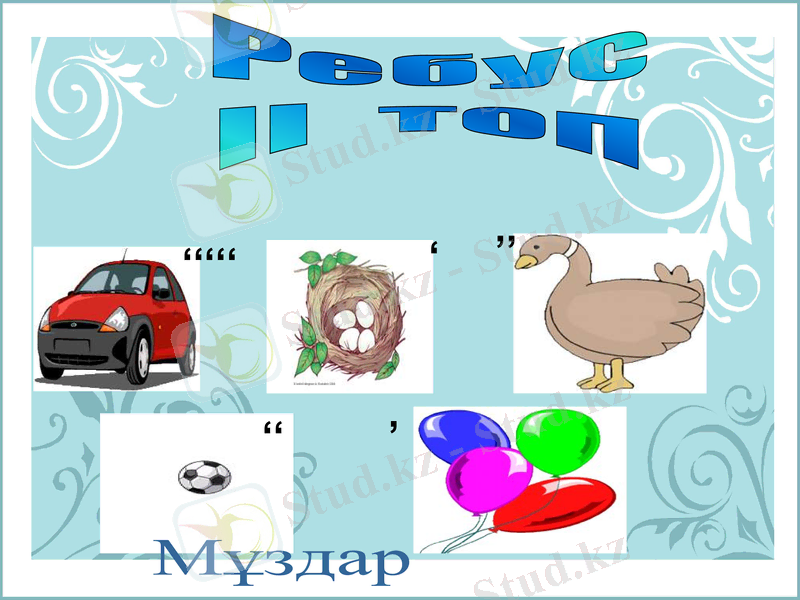 Slide 13