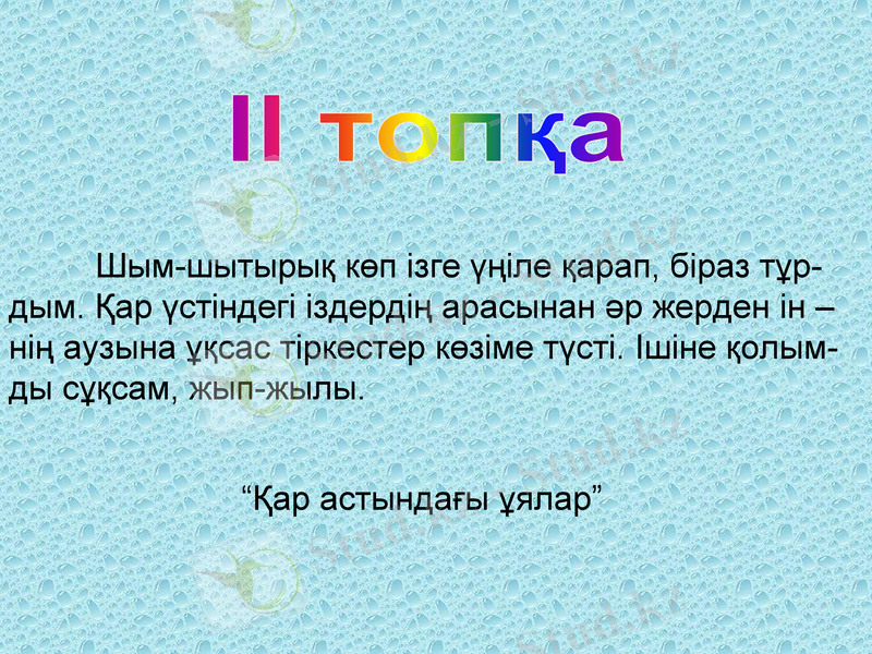 Slide 18