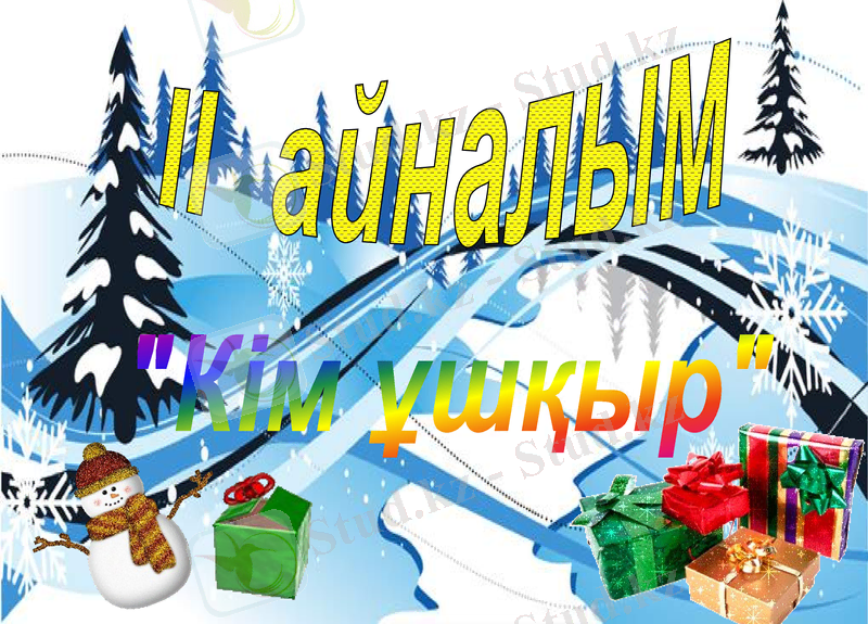Slide 21