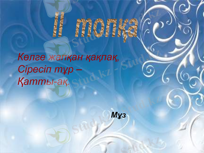 Slide 26