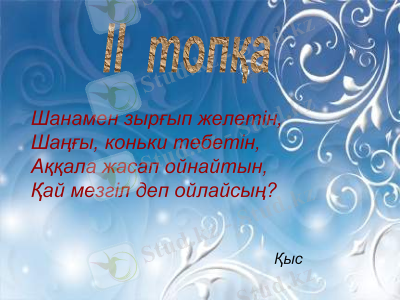 Slide 28
