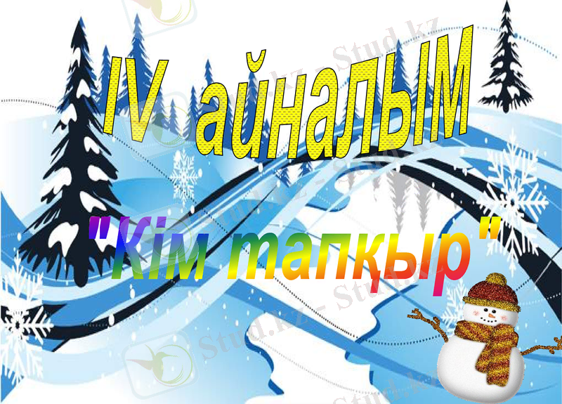 Slide 29