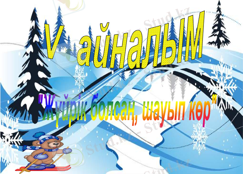 Slide 32