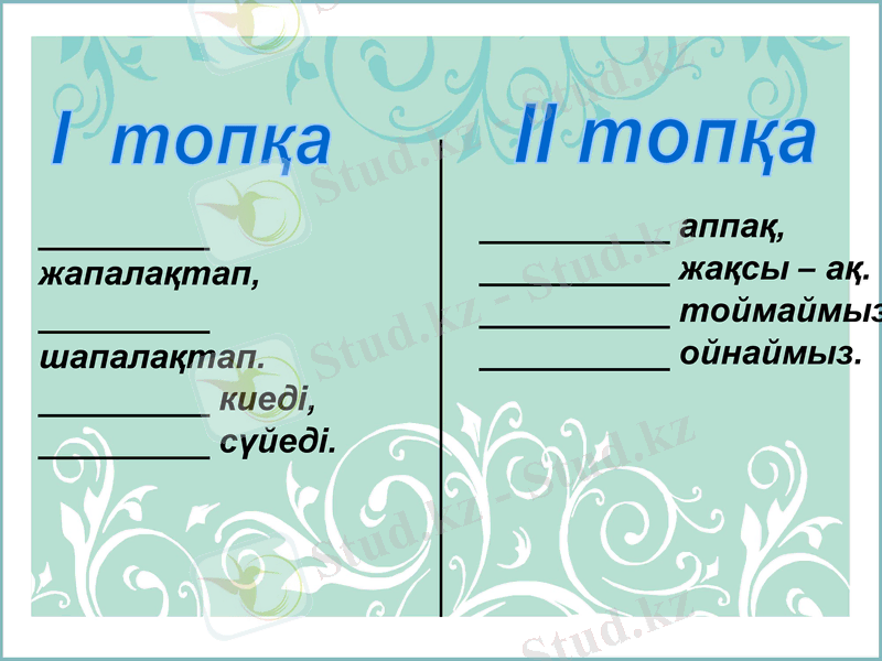 Slide 34
