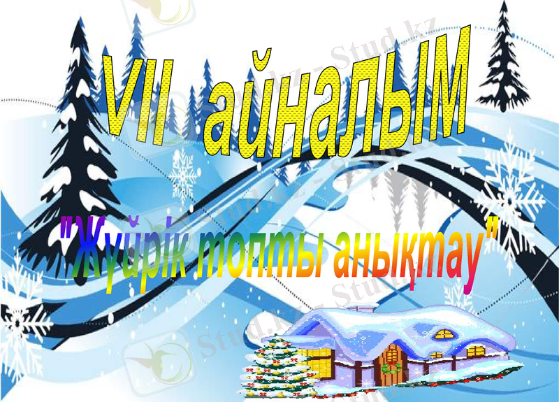 Slide 35