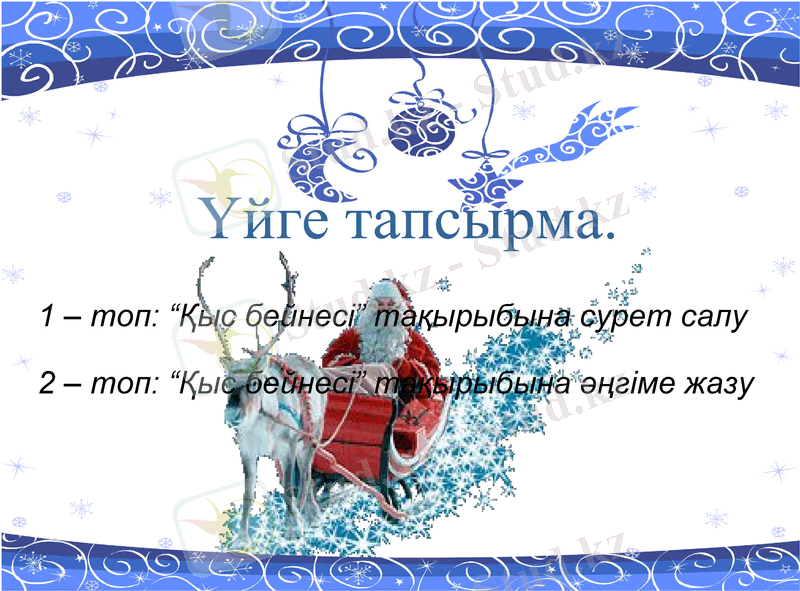 Slide 36