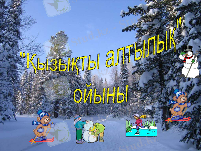 Slide 4