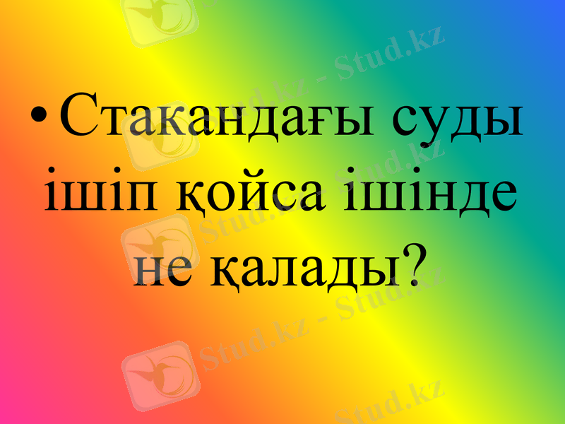 Slide 11