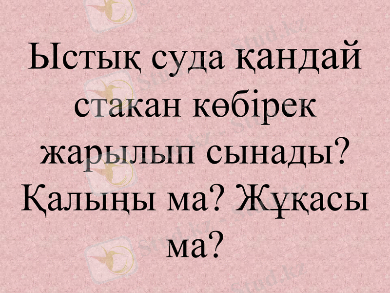 Slide 14