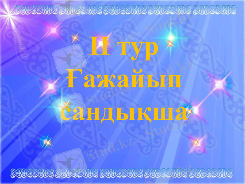 Slide 15