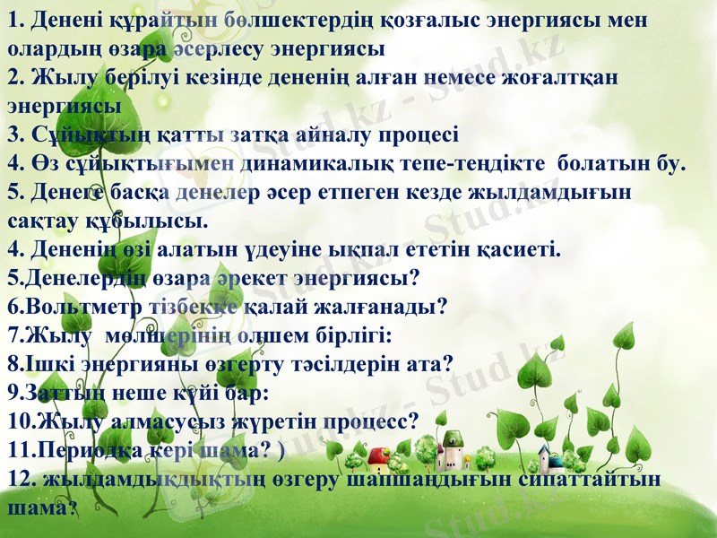 Slide 16