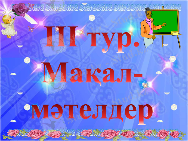 Slide 18