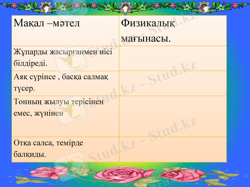 Slide 19
