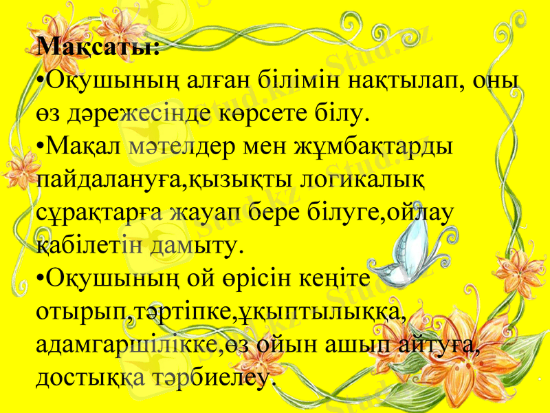 Slide 2