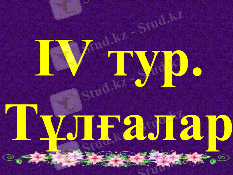 Slide 21