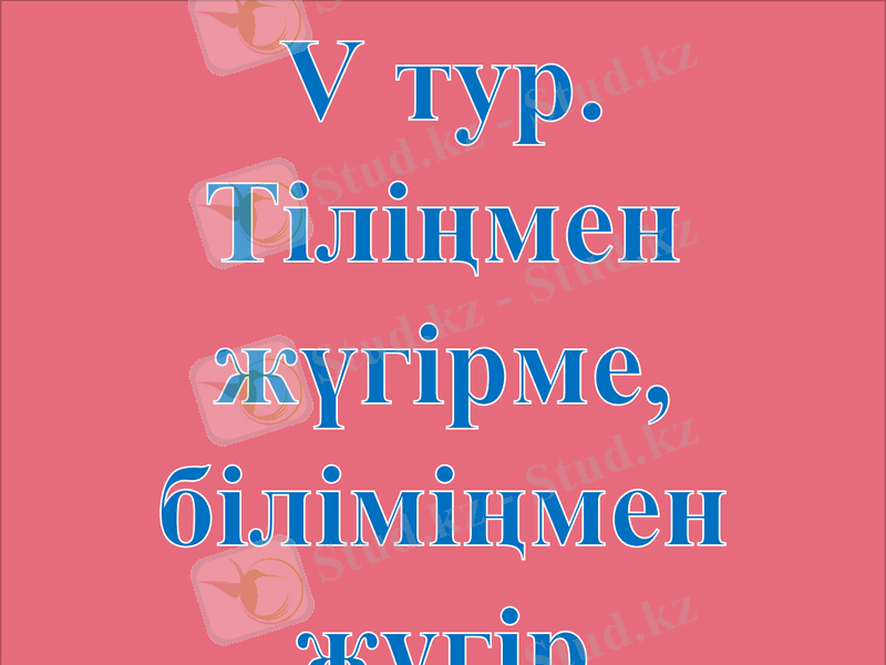 Slide 22