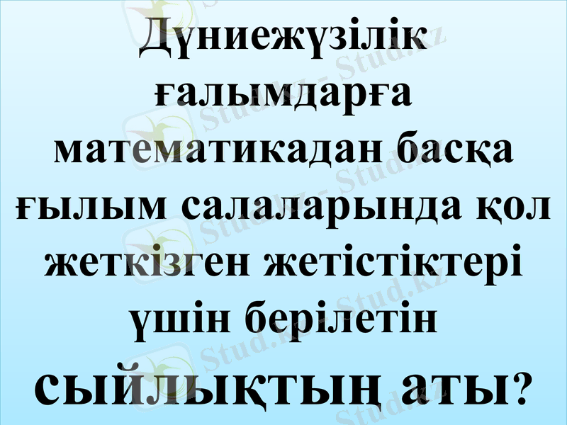 Slide 25