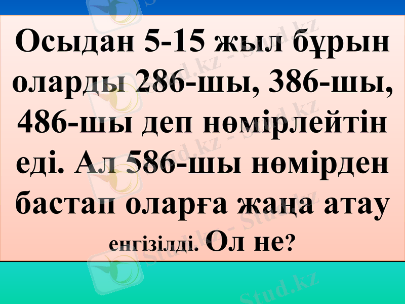 Slide 27