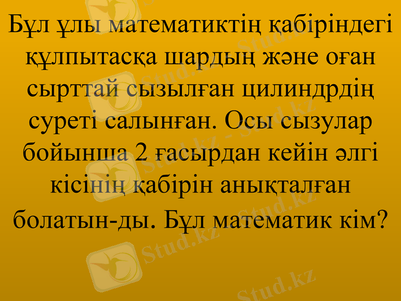 Slide 28