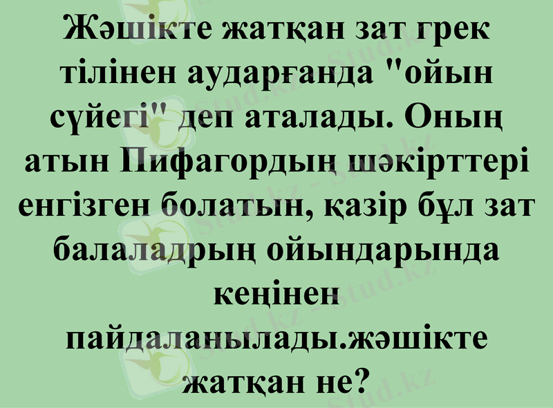 Slide 30