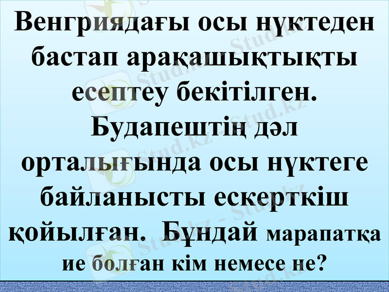 Slide 32