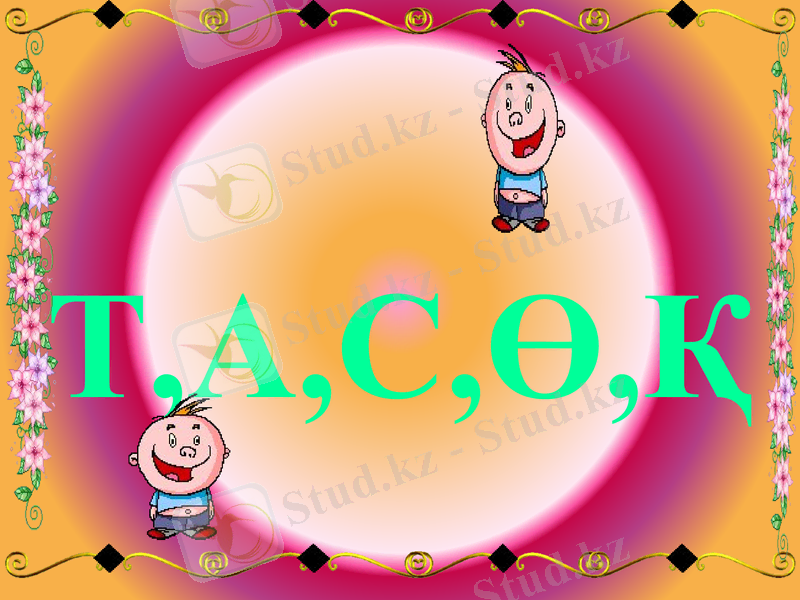 Slide 36