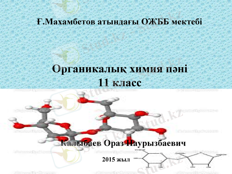 Slide 1