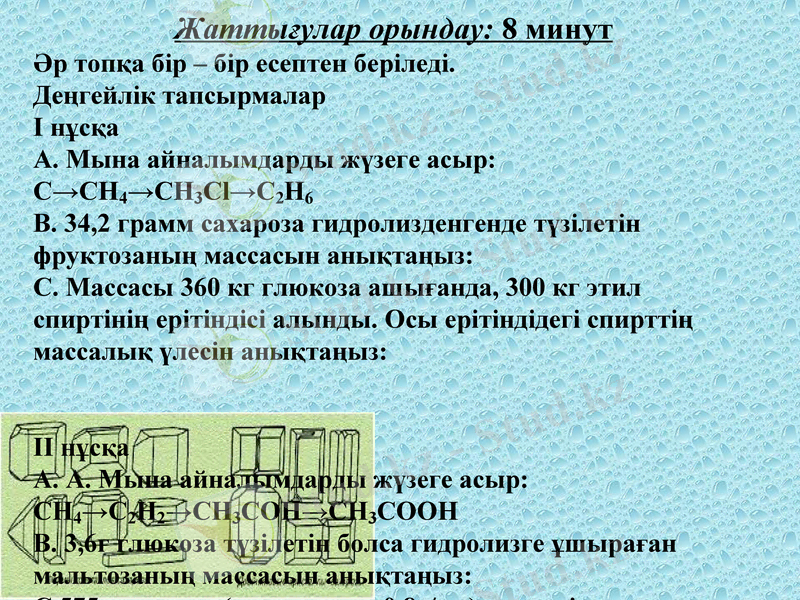 Slide 10