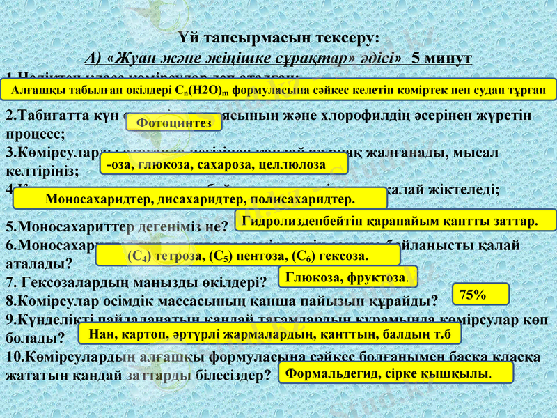 Slide 3