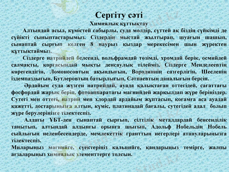 Slide 5