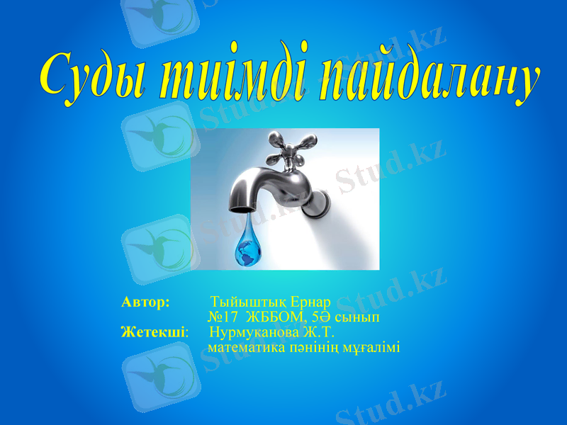 Slide 1