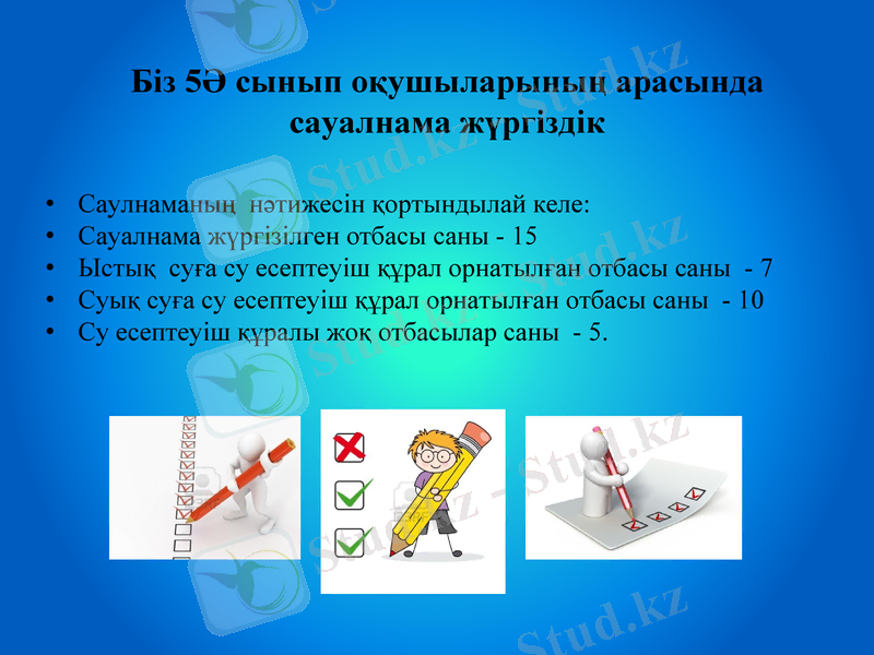 Slide 12