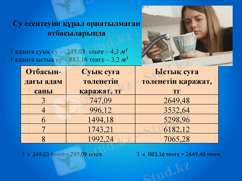 Slide 14