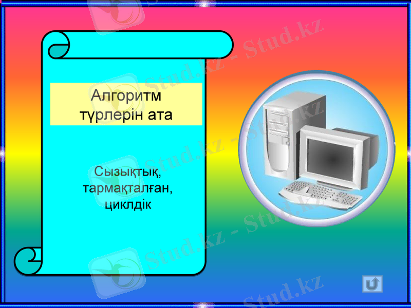 Slide 11