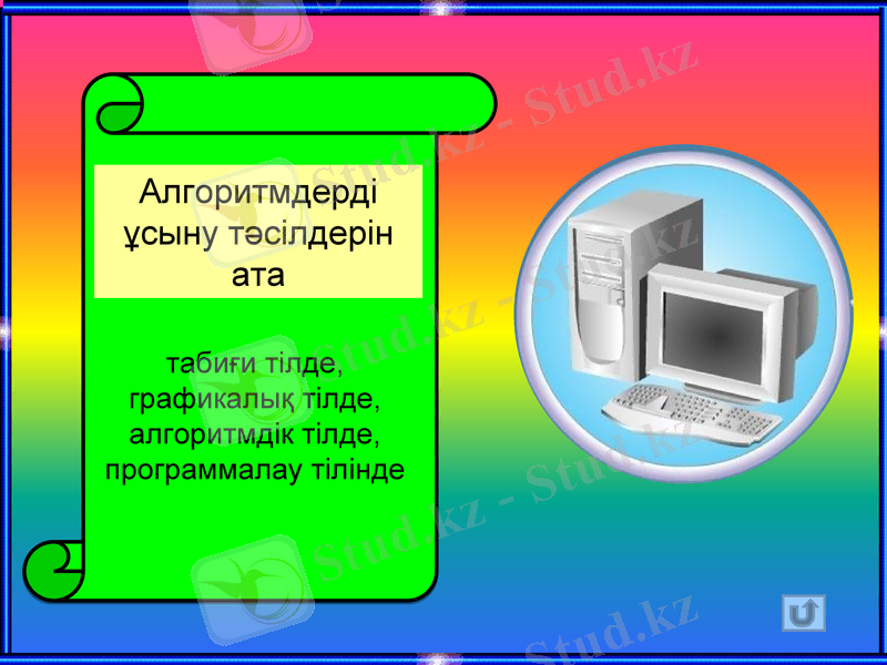 Slide 12