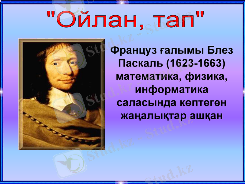 Slide 14