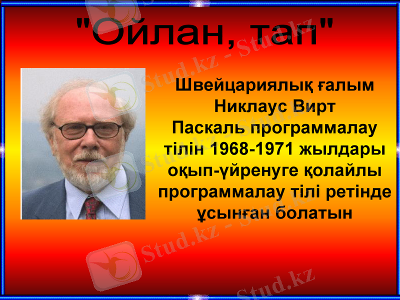 Slide 15