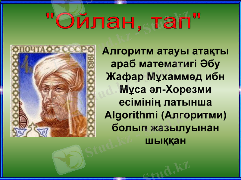 Slide 16