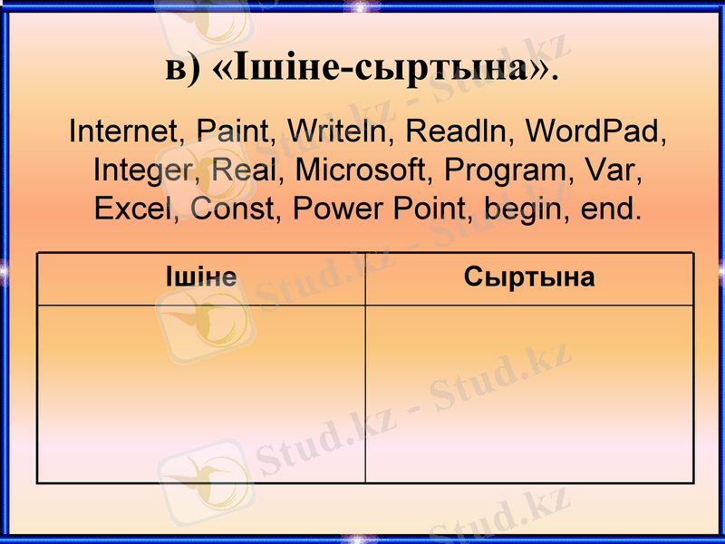 Slide 17