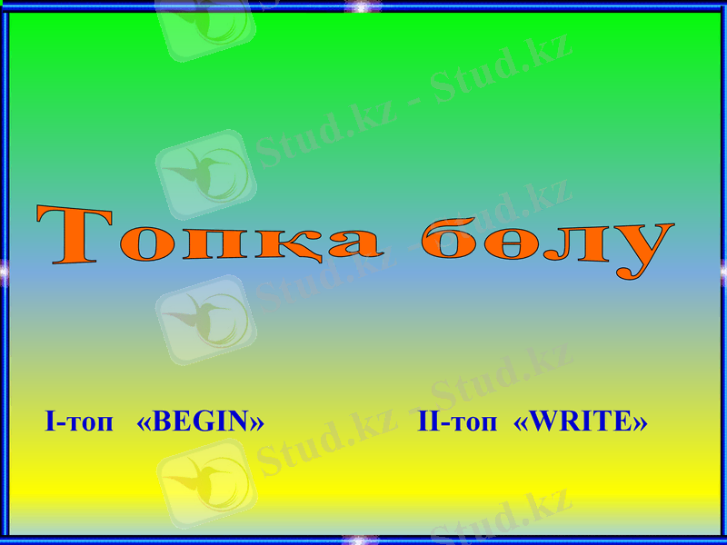 Slide 2