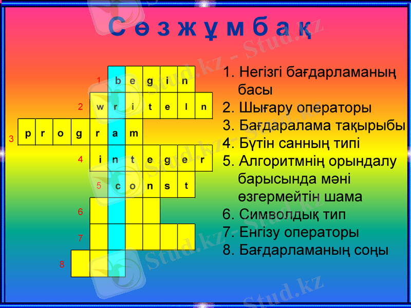 Slide 23
