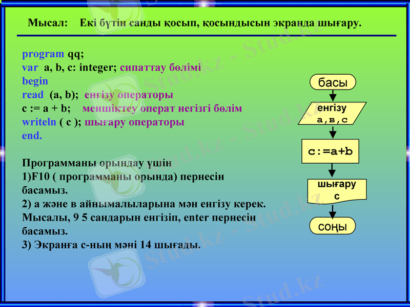 Slide 31